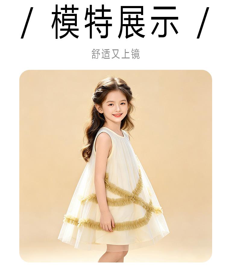 Summer new girls' breathable sleeveless mesh princess dress