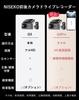 NISEKO Dash 4K Front and Rear Cameras with Adjustable Front Rotating Rear Compact Car Camera with Full HD 8 HDR Interior Audio Power Compatible with