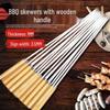 JingJingRS Stainless Steel BBQ Skewers