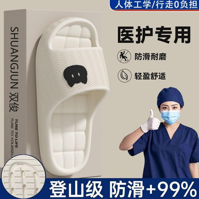 Cute slippers female new indoor home silent non-slip and non-smelly feet cartoon kitten eva cool slippers male
