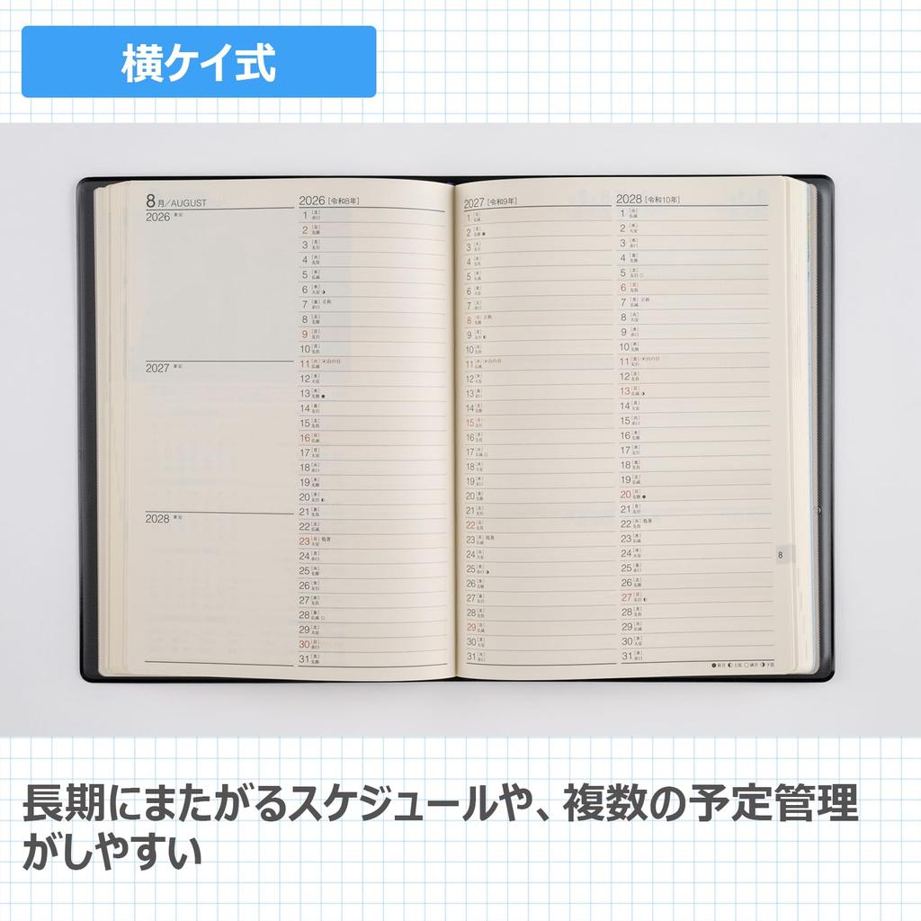 Takahashi 2026 A5 Desk 84 January 3-Year Diary, Black, No. (Starts 2026)