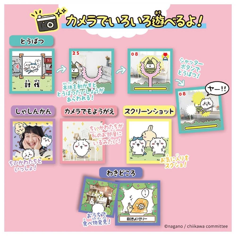 Chikawa Yay with the camera Blue