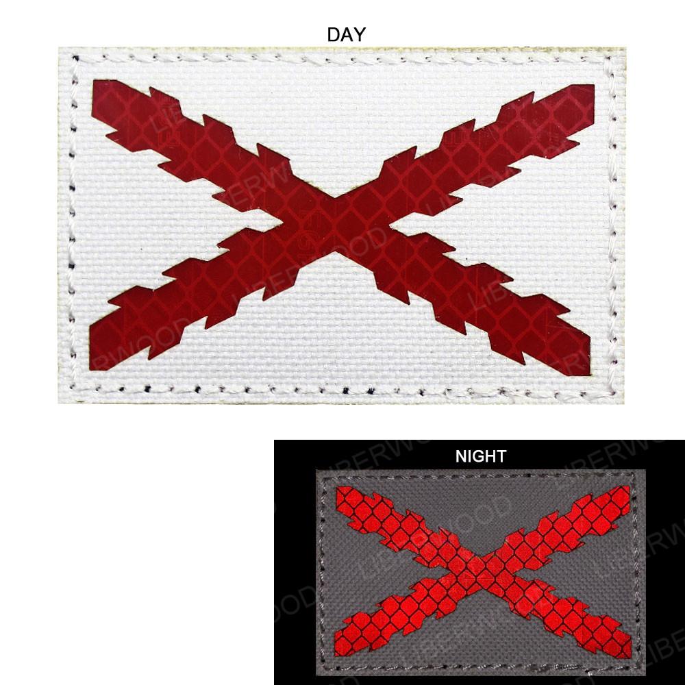 Parche Reflectante De La Bandera De Brasil - Para Chaleco, Mochila, Ropa (Cosido O Adhesivo, 8x5cm)
