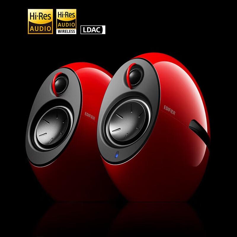 Edifier E25HD Desktop HIFI Bluetooth Speaker