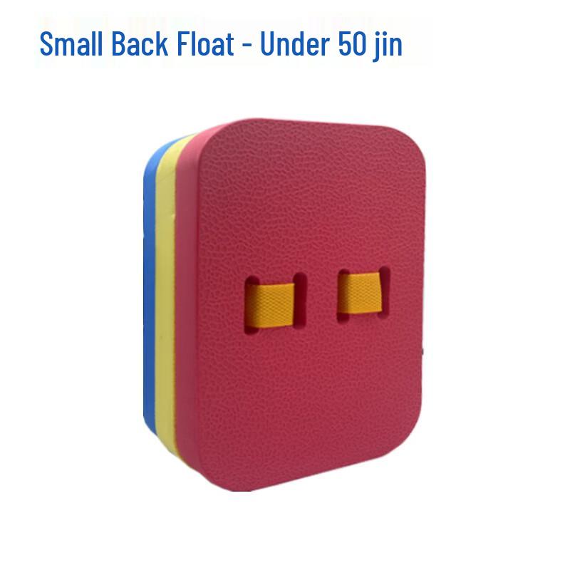 Children s Swimming Kickboard & Back Float