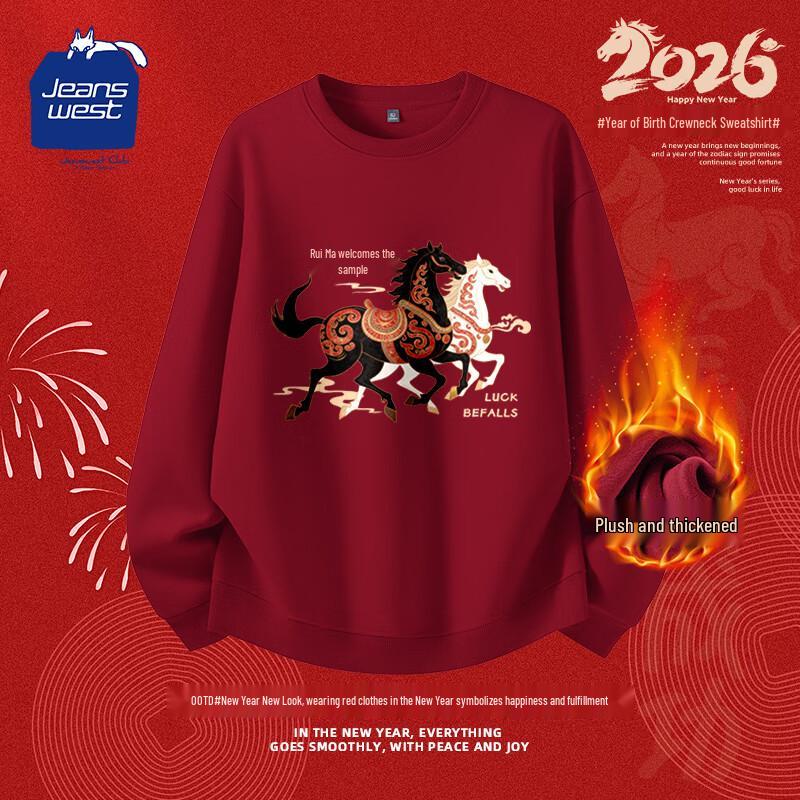 

JEANSWEST CLUB Мужской флисовый пуловер свитшот для празднования Нового года 3XL