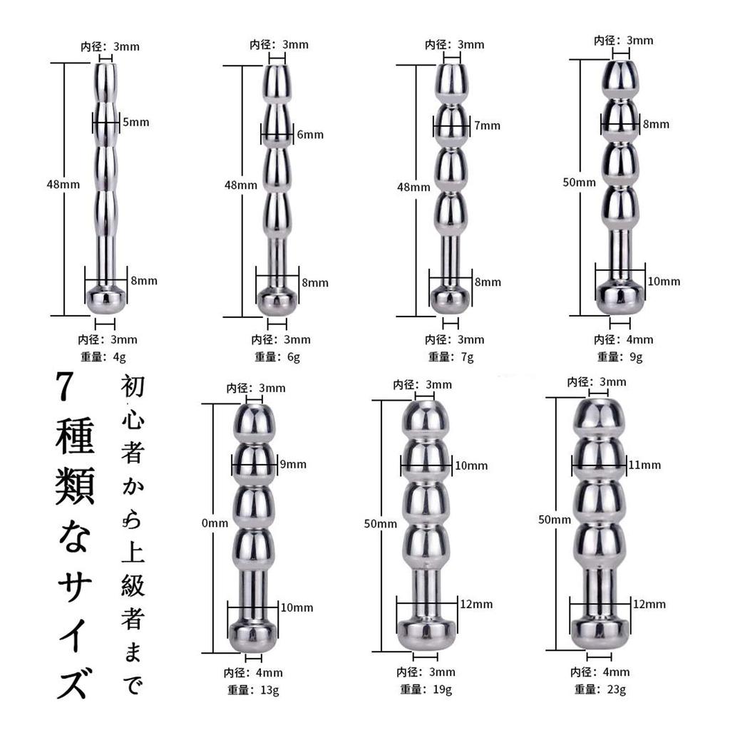 Tibemi Urethral Plug for Set Bougie Hollow Urethral Dilation Penis Plug Stainless Steel Urethral Onyx Urethral Beads Adult Goods for Beginners to