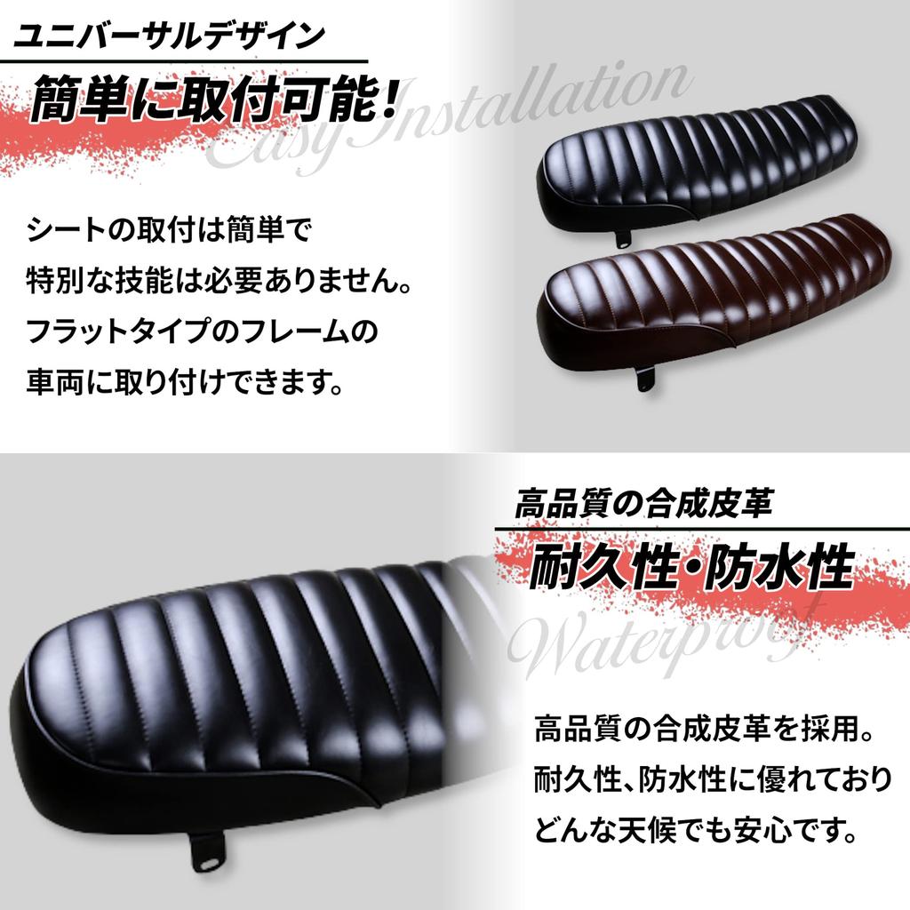 Vintage Motorcycle 640mm 250mm Universal Fit for VANVAN TW225 Tuck-and-Roll Seat, Flat, Long, Wide, TW200, SR400, W1, W600, SR500, GB250, FTR223,