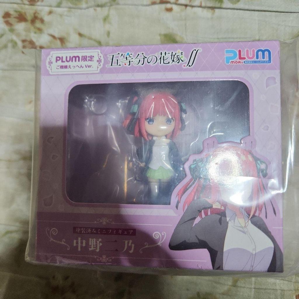 [USED] PLUM Direct Sales Exclusive Mini Figure Set of 5