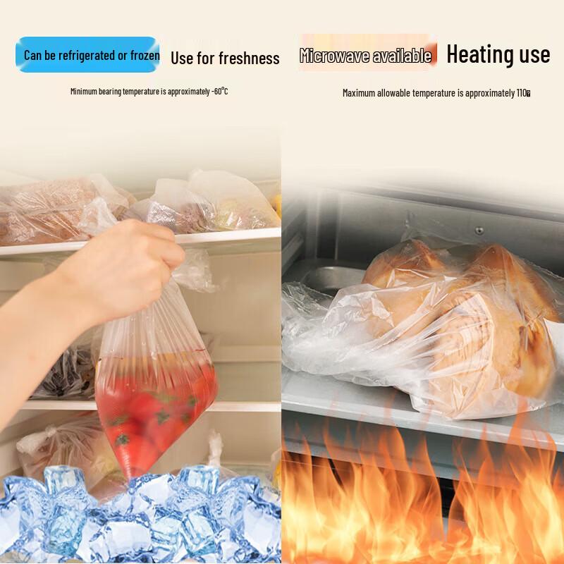 MiaoJie Tear-Off Freshness Bags