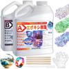 Epoxy Resin, Large Capacity 2L/68Fl.oz, Two-Part Resin, 1:1 Volume Ratio, High Transparency, Anti-Yellowing, Self-Leveling, Glitter Resin Set, for Var