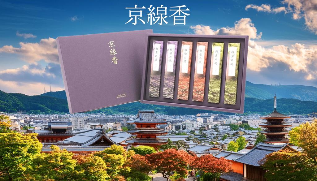 Message Kyoto Incense Assortment and 6 Gift Wrapping and Noshi Perfect for and New As Well As for Condolences and Other In 1820 by [Condolence