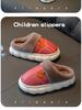 Children's Non-Slip Waterproof Slippers - Soft Cotton, PU Leather, Velvet-Lined for Parents & Kids, Winter Warm