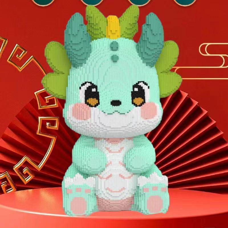 2024 Giant Baby Dragon Building Blocks Puzzle - Educational Toy for Children