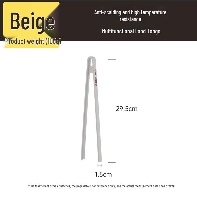 Chui Da Huang Silicone Food Tongs 29.5cm