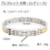 Pure Titanium Couple Germanium Jewelry [HACHI] Bracelet, Anti-Static, Magnetic, Hematite, Bracelet, Women's (19.5, Women's)