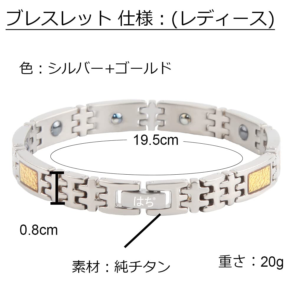 Pure Titanium Couple Germanium Jewelry [HACHI] Bracelet, Anti-Static, Magnetic, Hematite, Bracelet, Women's (19.5, Women's)