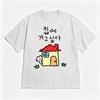 Korean Style Tshirt Shortsleeved Funny I Want To Go Home Quote Tee Cute Minimalist Casual Streetwear Top For Unisex And Unisex