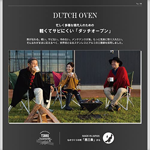 [Made in Tsubame-Sanjo] TSBBQ Light Stainless Steel Three-Layer Dutch Oven 6-inch Mirror Finish TSBBQ-011