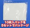 Garbage Bag 45L Translucent 650x800mm Thickness Thick and Durable 10 Pieces X 5 Books Set (milky White) 0.03mm [50 Pieces]