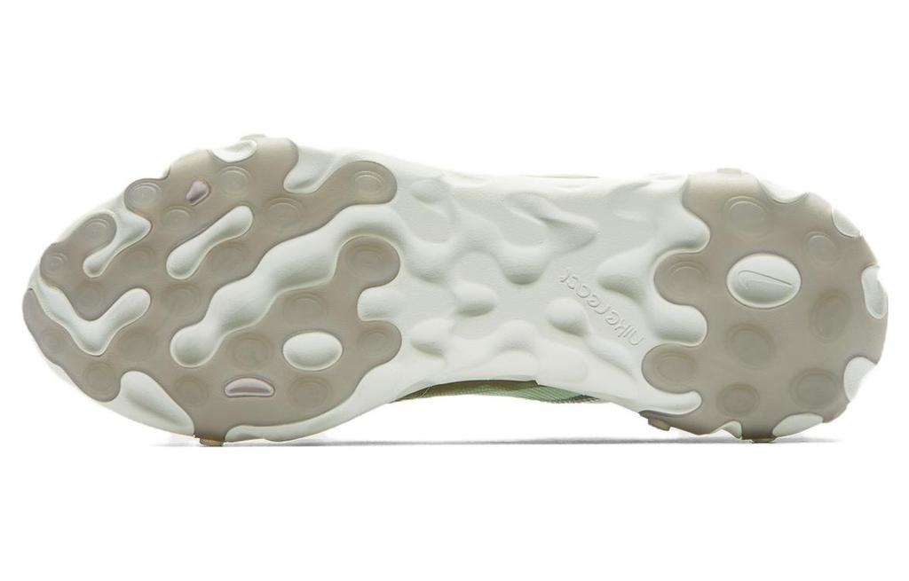 Nike React Element 87 Undercover Green Mist BQ2718-300