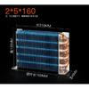 1PCS Air-cooled copper tube condenser for refrigerators, freezers, chillers, water-cooled air conditioners, and evaporators.