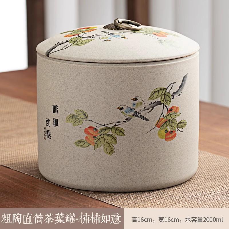 1 Pc Chinese Retro Ceramic Tea Jar Household Sealed Tea Storage Jar Facial Mask Powder Can Used for Storing Kitchen Spices