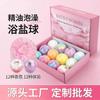 120g*6 Dinosaur Bath Salt Balls, Blue Box, 12 Balls, Fried Bath Salt Balls, Dried Flower Essential Oil Bath Balls, Exfoliating Bath Salts, Activated C