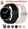 Cute Dog Strap for Samsung Galaxy Watch 8 Strap 40mm 44mm Accessories Magnetic Braided Bracelet Correa Galaxy Watch8 8 Classic