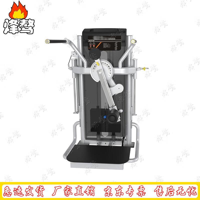 FENG AO Indoor Leg Training Equipment