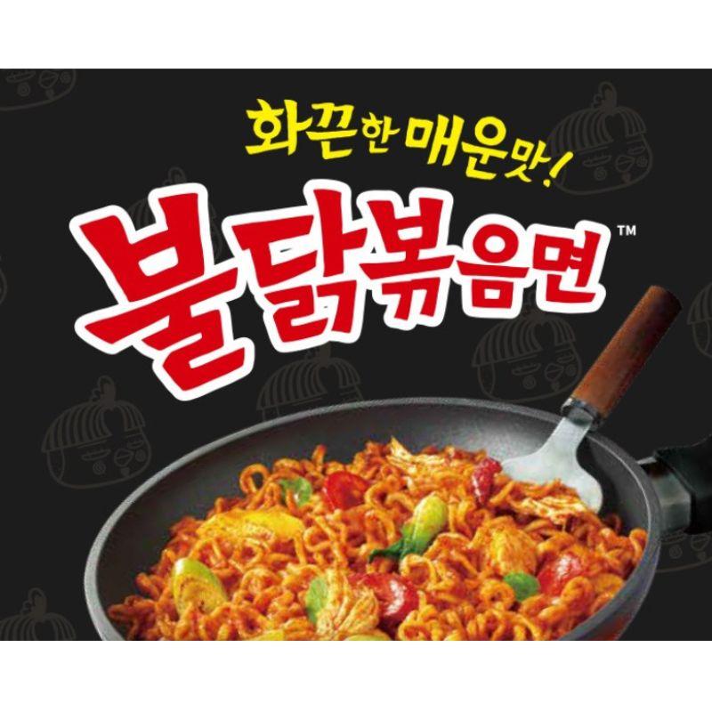 Samyang Buldak Hot Chicken Flavor Ramen 140g x 5 Packs Korean Spicy Noodles