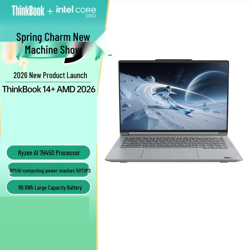 Lenovo ThinkBook 14+ 2026 ИИ Бизнес-ноутбук (Китайская версия)