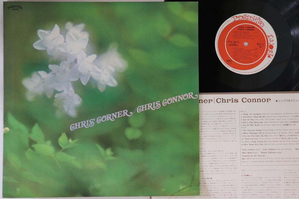 LP Record CHRIS CONNOR - Chris' Corner KUX82G PROGRESSIVE 1978 Japan Jazz Used