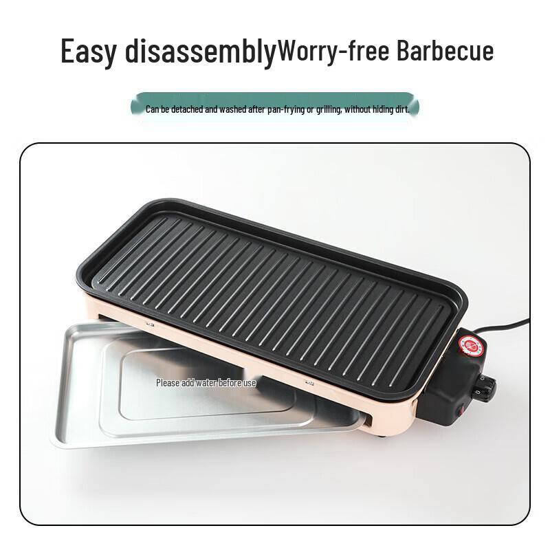 ZISIZ Indoor Electric BBQ Grill Pan