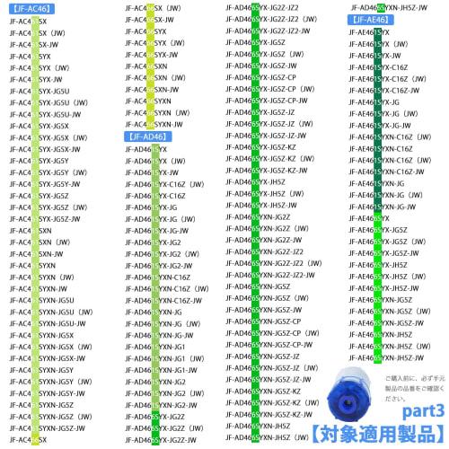 Replacement Cartridge for JF-K22 Water Purifiers JF-K22-C, JF-K22-CF, JF-K22-D, and JF-K22-F. Removes 15+3 Substances. Compatible with JF-L451SX, JF-1