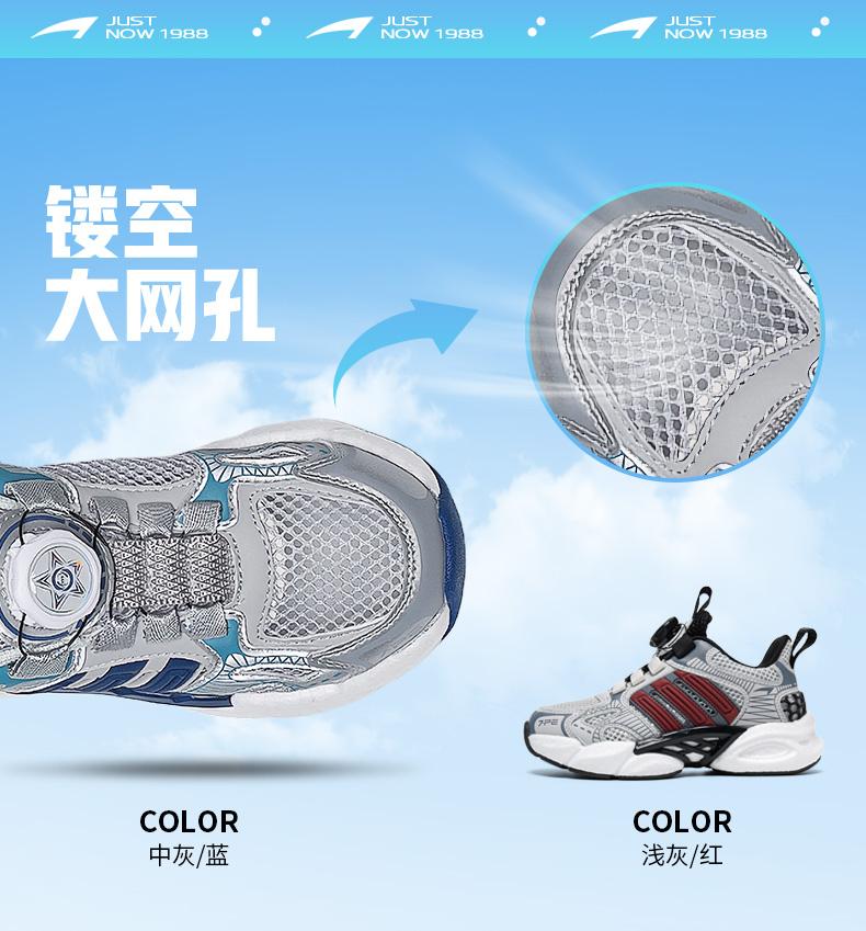 Qibohui Boys' Sports Shoes Outdoor Youth Mesh Breathable 2026 Summer New Soft Soled Children's Shoes Men