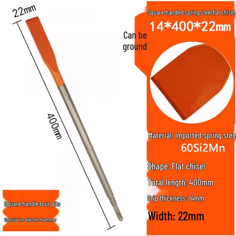 Jundingying Square Shank Electric Hammer Flat Chisel - 400mm