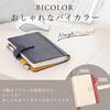 Lightex Genuine Leather Notebook Cover, A6 Size, Compatible with Hobonichi, Original Size, Bicolor, A6-Monoleather, Beige