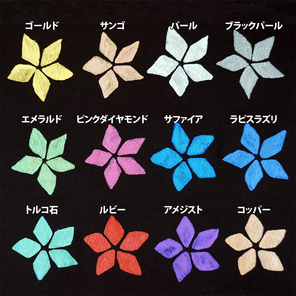 Kuretake Watercolor Paint Set - 12 Colors In Palette, Jewel Box Design (KG204-7)