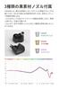 TANCHJIM FISSION Collaboration Exclusively Tuned Wired Earphones with Enhanced Bass Ambience 10mm DMT5 Dynamic Driver Adjustable Filter 3
