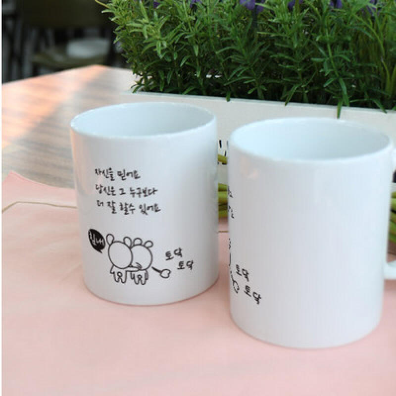 cs841-Design Mug 2p-Cheer Up Pat Pat