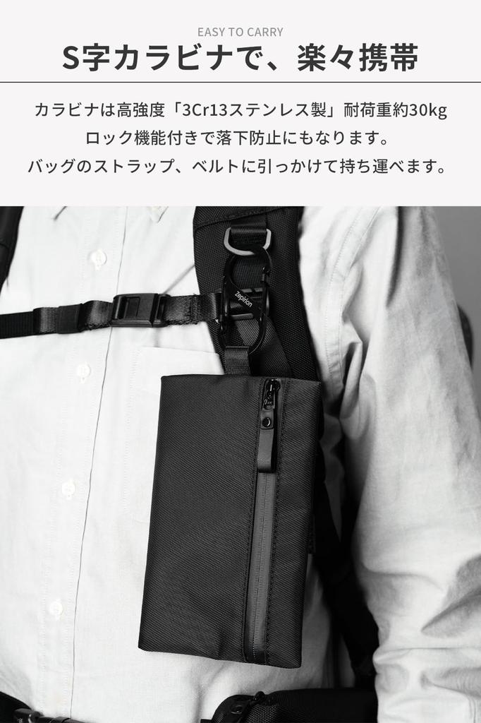 Wasserdichte Gadget-Tasche mit 500D YKK EDC-Tasche für Mobiltelefone Größe M [zepirion] Tasche, Schlank, Kompakt, Karabiner, Polyester, Wasserabweisender Reißverschluss, Herren,