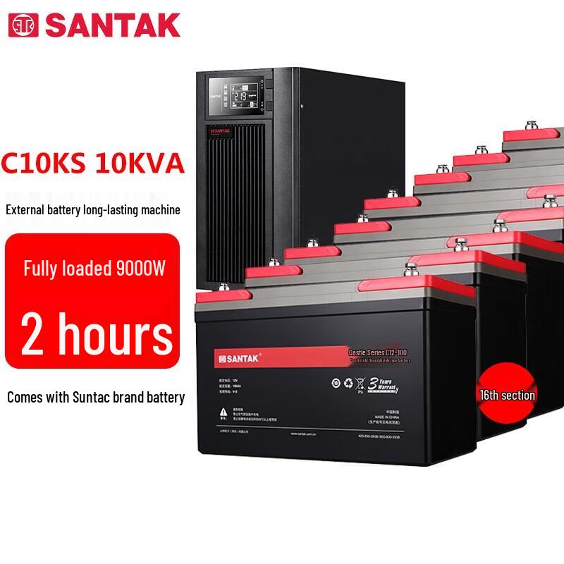 Santak C10KS 10KVA/9000W Online UPS CN plug (adapter included)