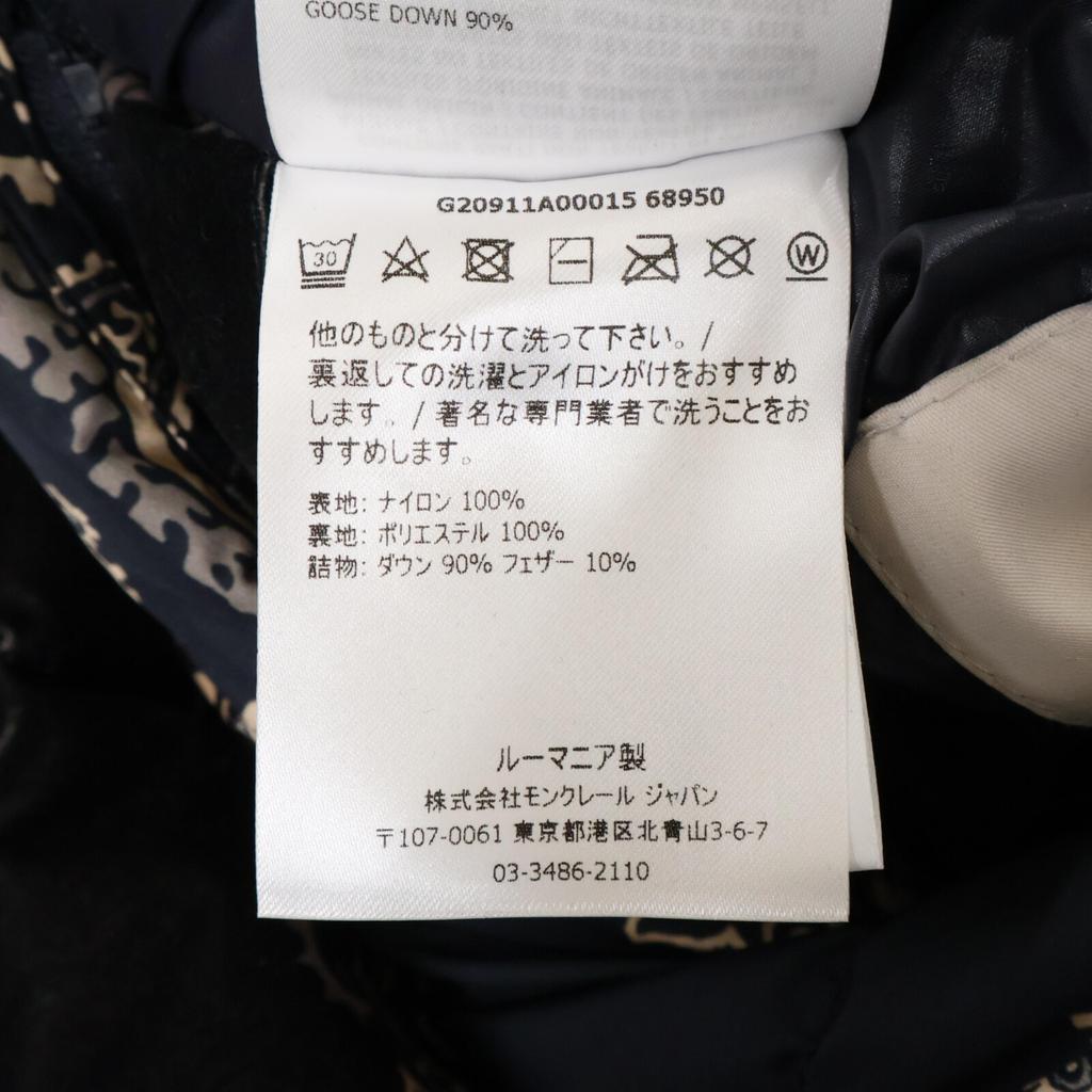 MONCLER FREVILLE Paisley reversible down jacket Jacket 1 NavyUsed