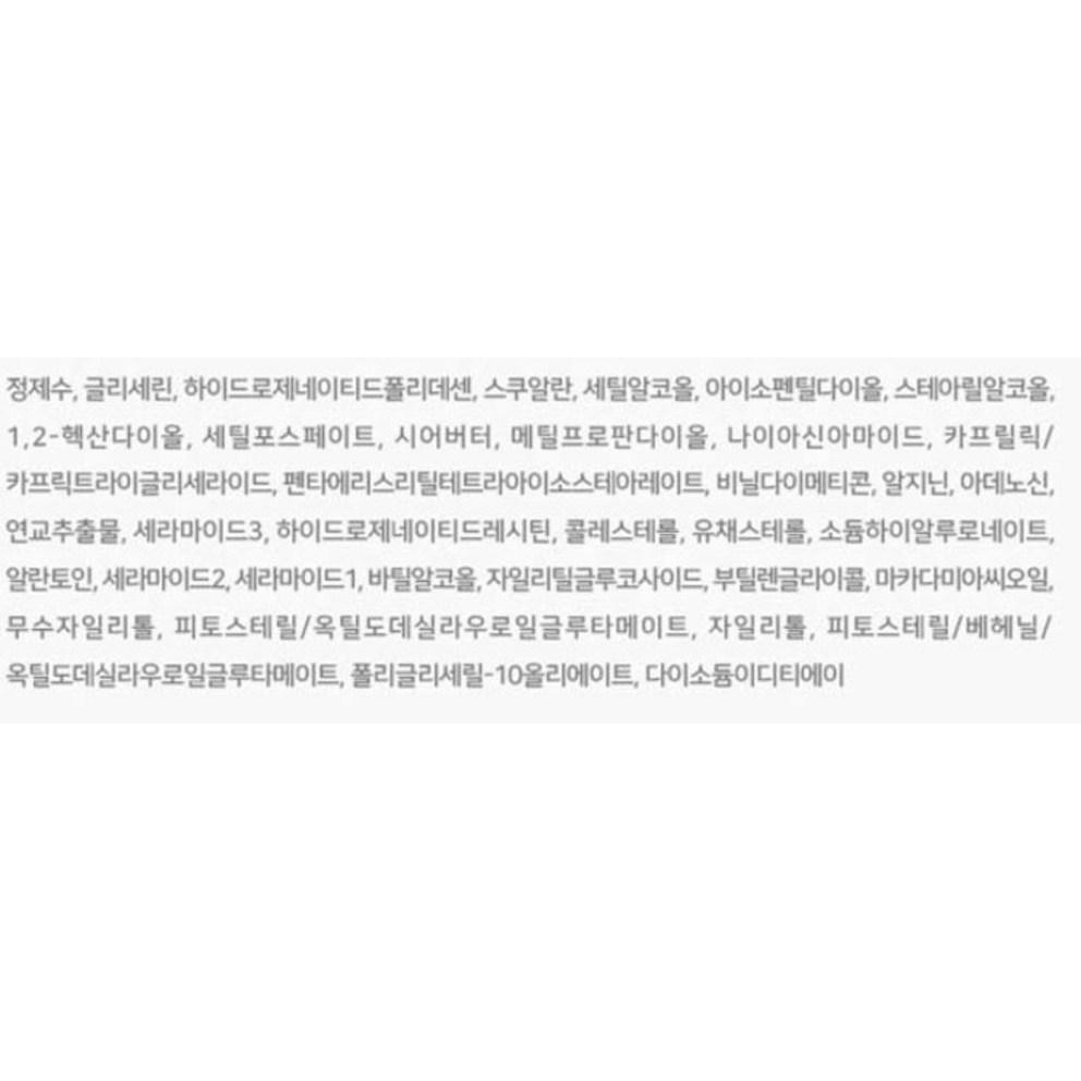 [Coreana AMPLE:N] Keramid Shot Ampull 100 ml x 2 + Keramid Shot Kräm 50 ml Set