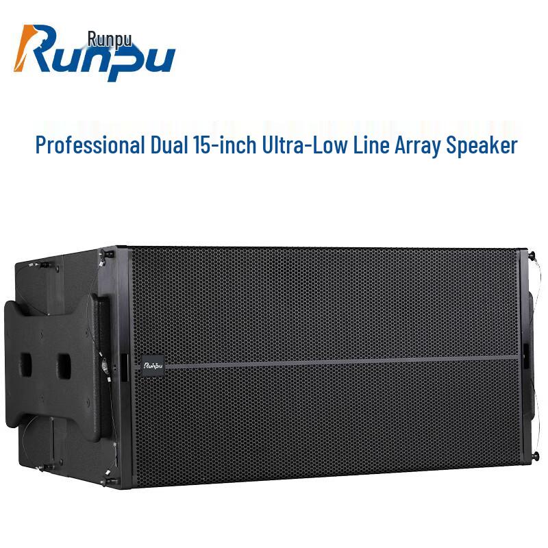 Runpu RP-XZGA975D Dual 15-inch Line Array Speaker (CN version)
