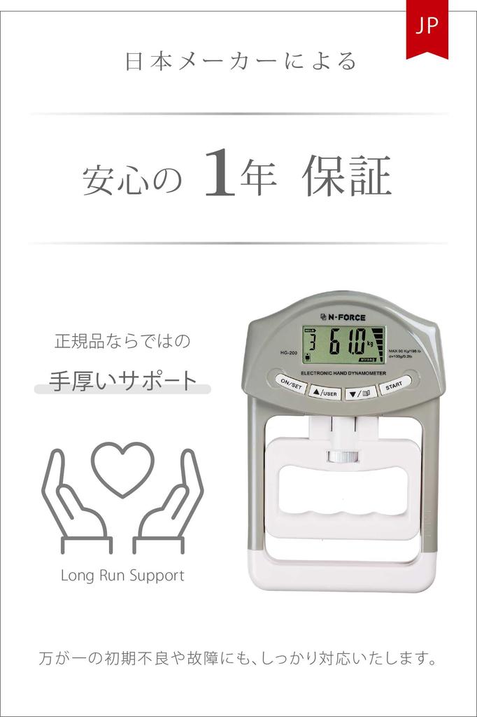 Can See Record Updates At a Genuine Digital Grip Strength Grip Strength Warranty Card Gray [You Glance] N-FORCE Meter, Measurement, Included,