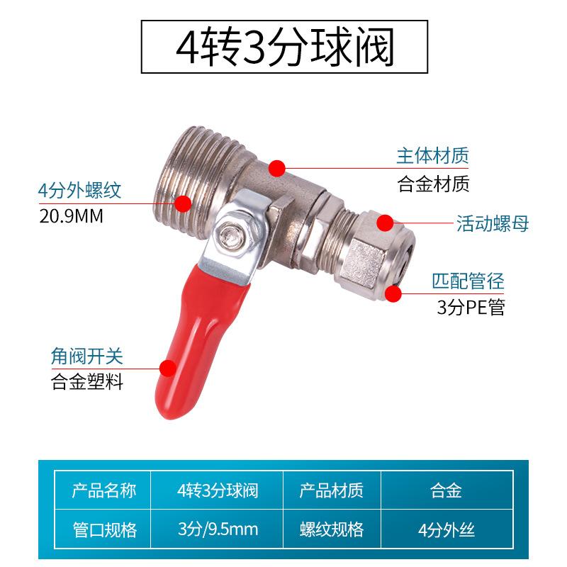 1/4" 3/8" 1/2" BSP Außengewinde Schnellkupplung Kugelhahn T-Stück 3 Wege POM / Legierung / Messing Wasserfilter Umkehrosmoseanlage
