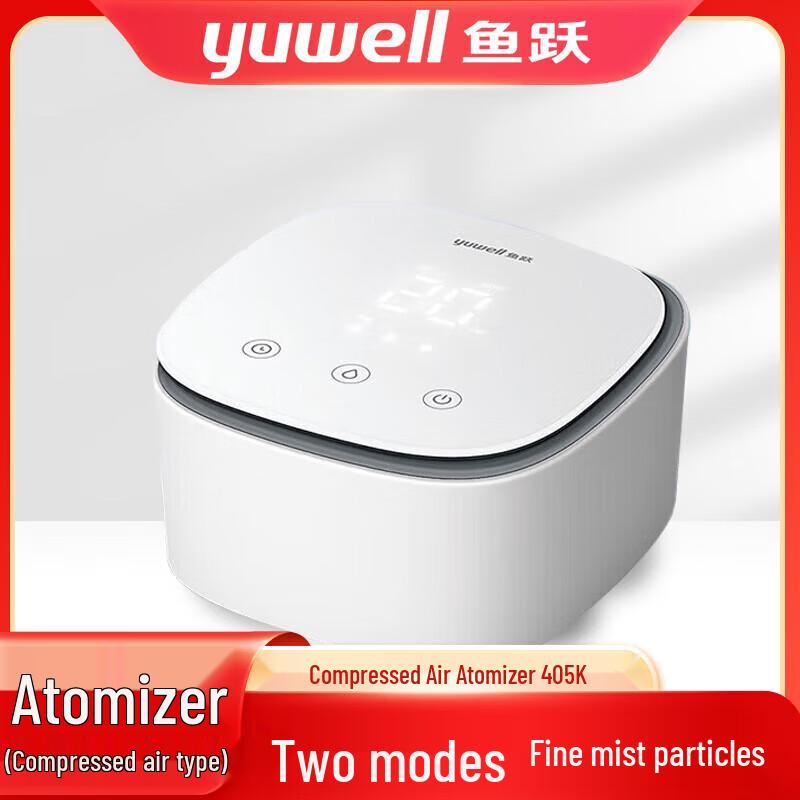 Yuwell Home Compressor Nebulizer for Kids & Adults