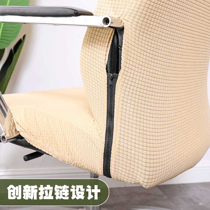 Wodoodporny Elastyczny Pokrowiec na Podłokietnik Krzesła Krzesło Biurowe Pokrowiec Odporny na Błoto Pokrowiec na Krzesło i Krzesło Komputerowe